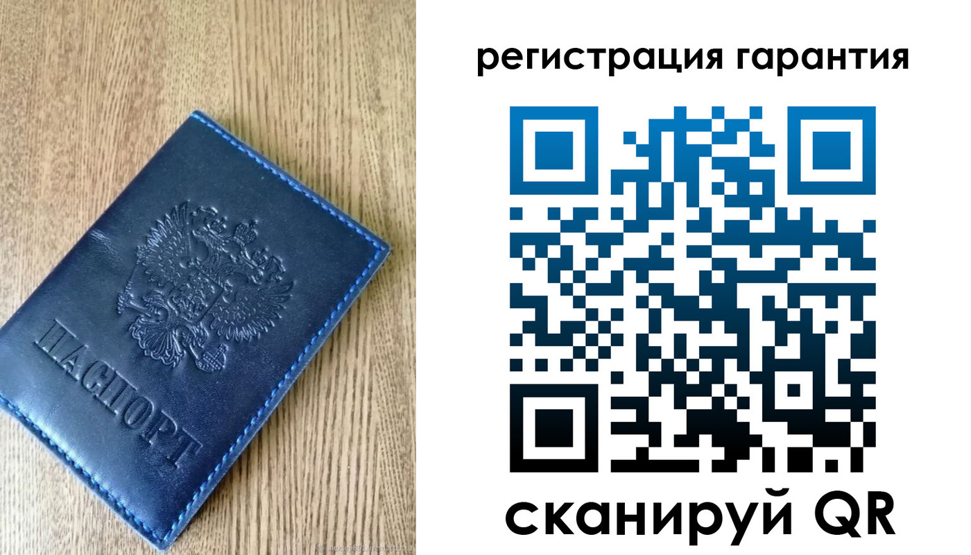 временная регистрация гарантия в Усть-Джегуте